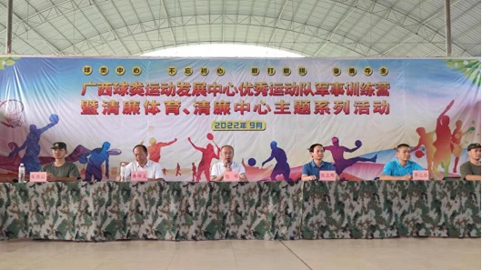 如何制定智能篮球训练计划_0